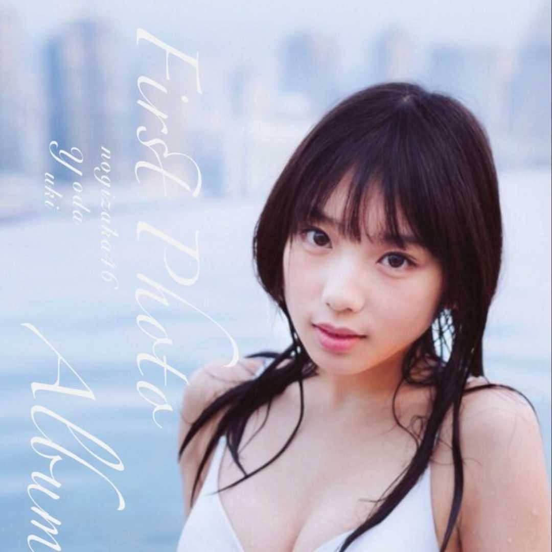 イブキ