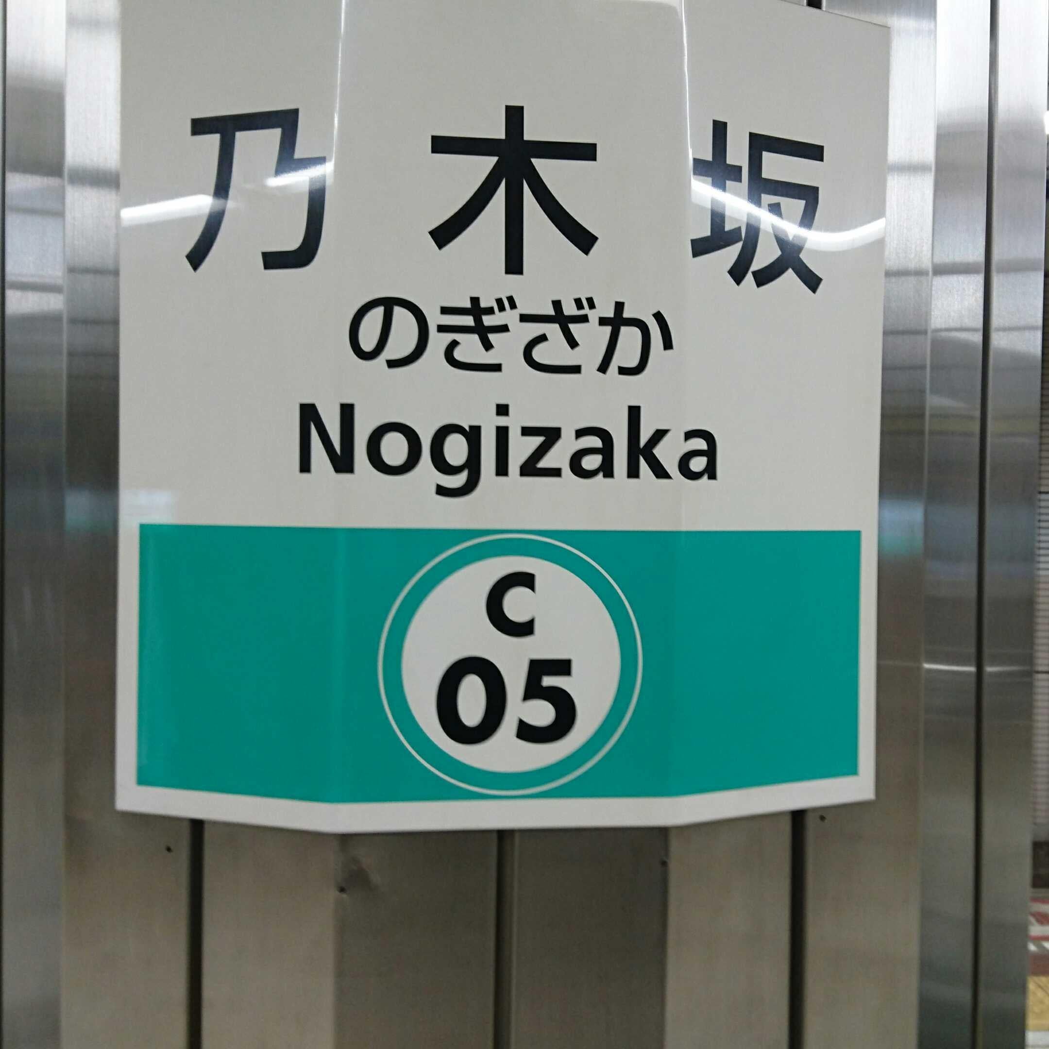 けん