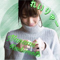 曖⃞ 昧⃞ 系⃞れいりゅー
