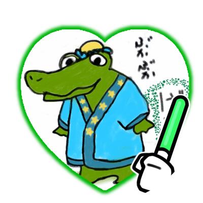 げみちゃん🐊@緑神推し