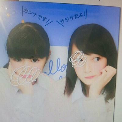 かんな