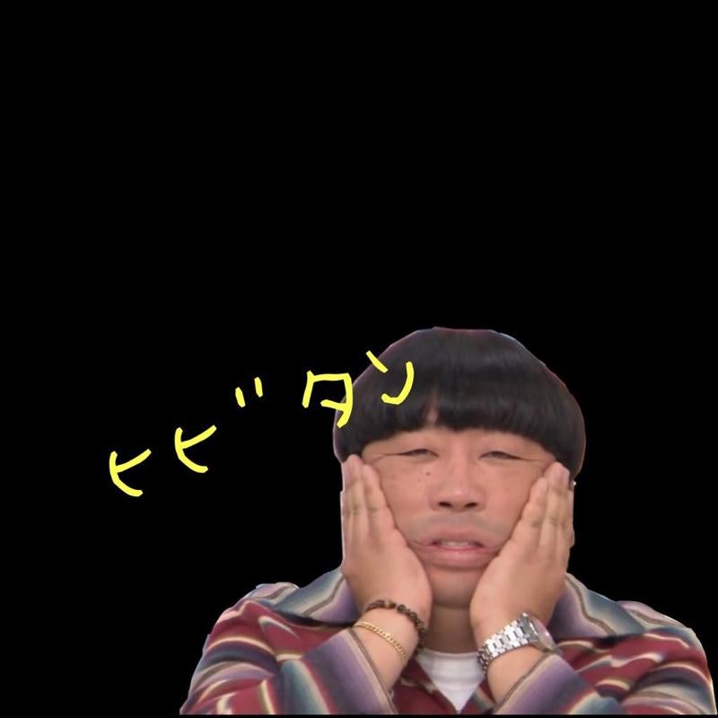 11/8参戦したﾋﾋﾞﾀﾝ