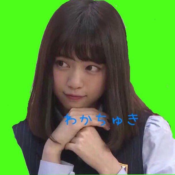 わかちゅき◢⁴⁶