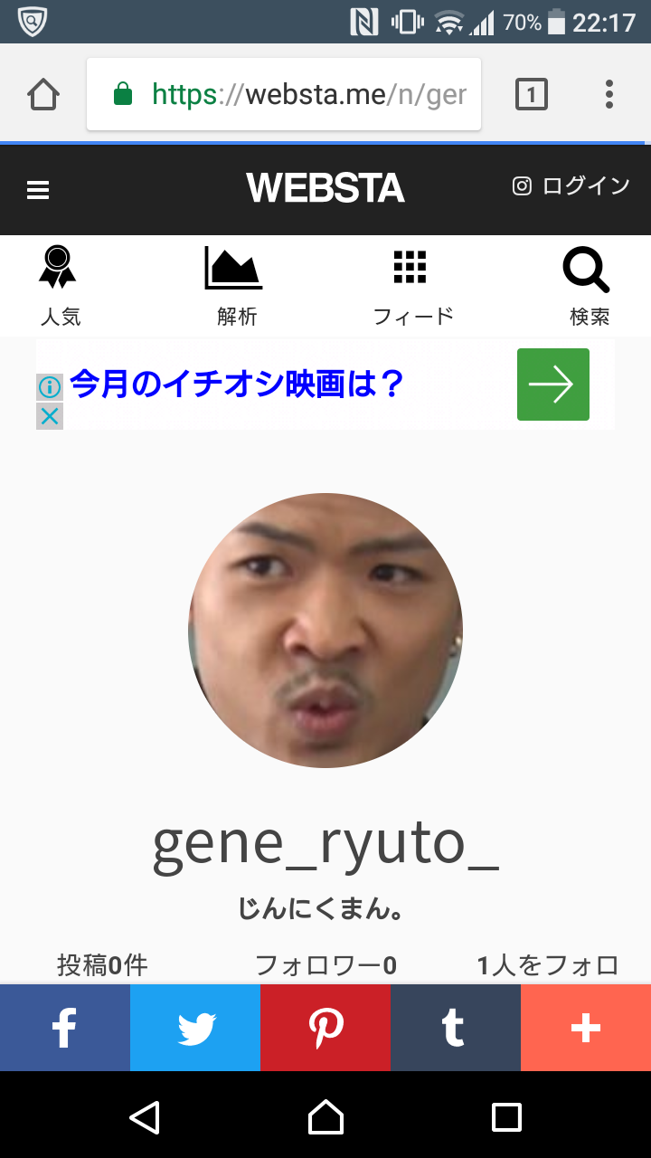 投稿画像