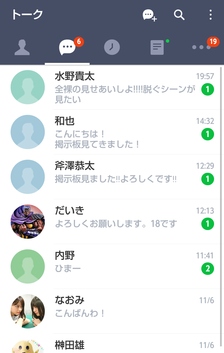 投稿画像