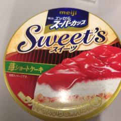 ハヤテ