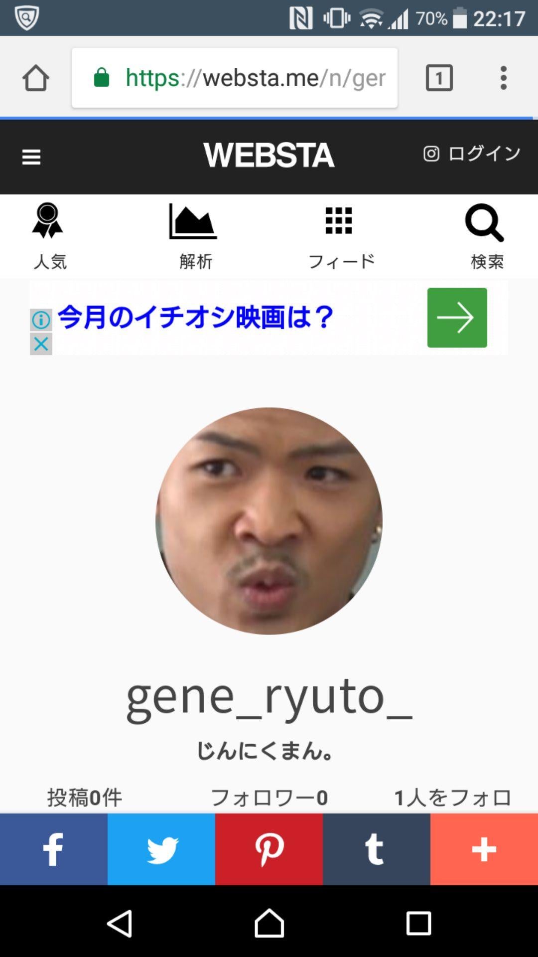 投稿画像