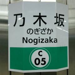 乃木坂46ファントーク