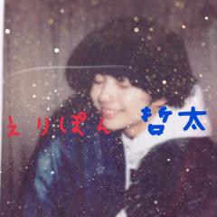 えりぽん@ 🎠🐳🚀🐯🌻❄🥕のトーク