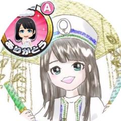 アィスのミ