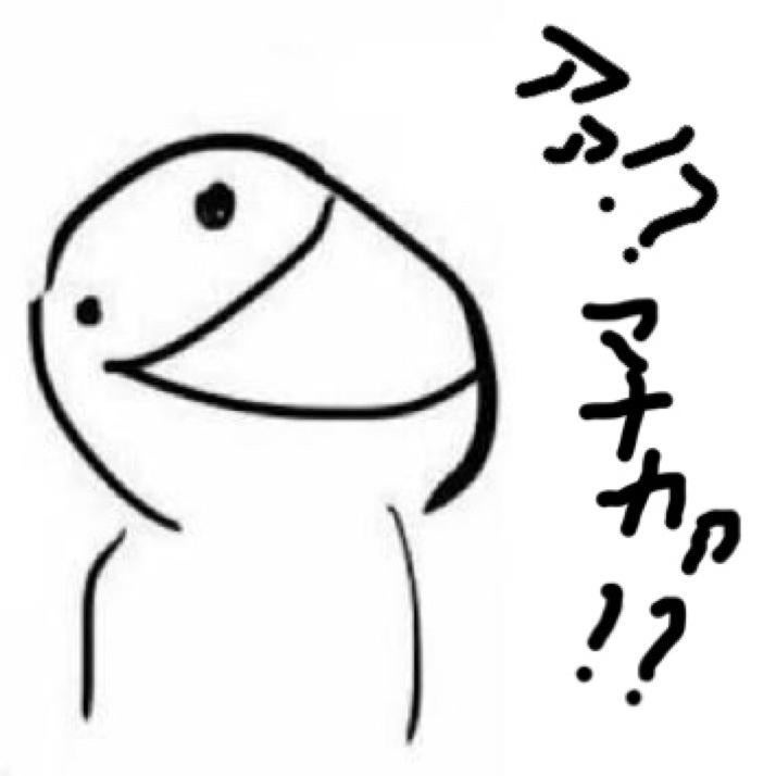 本当にやばいやつ