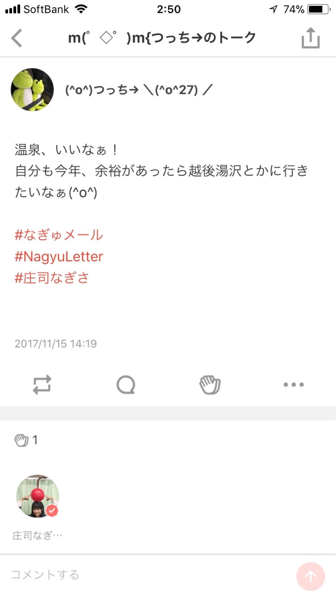 投稿画像