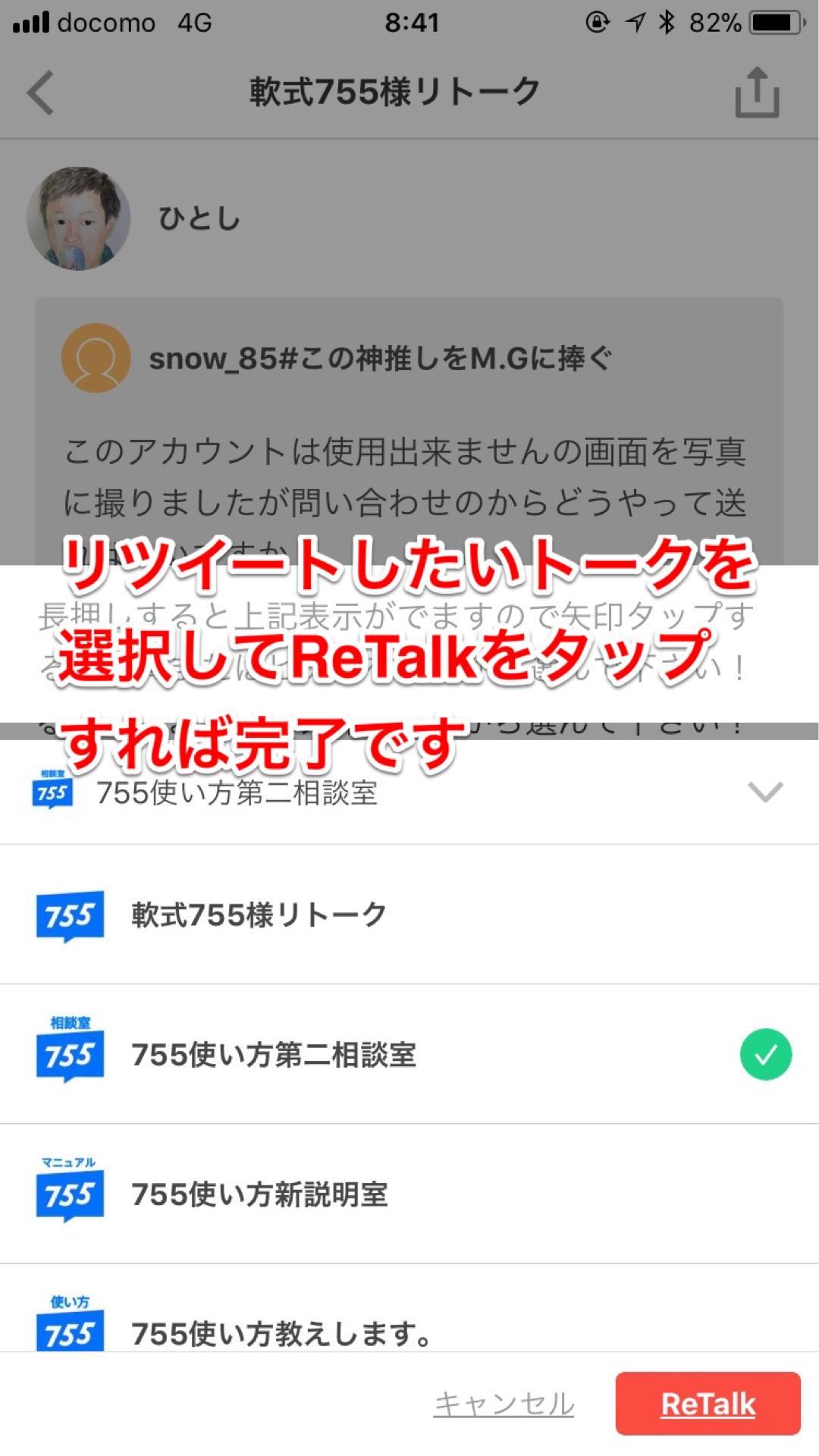 投稿画像