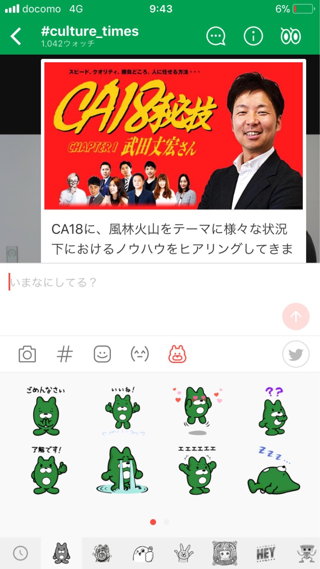 投稿画像