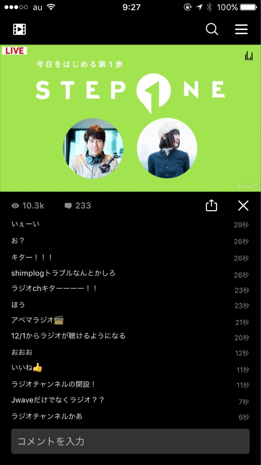 投稿画像