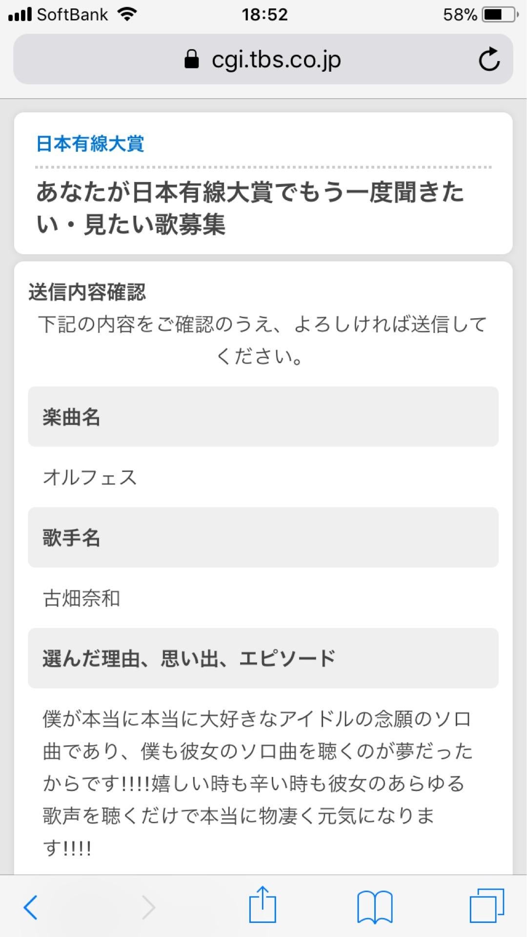 投稿画像