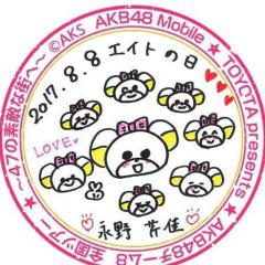 さくさくのトーク