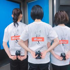 はるね。