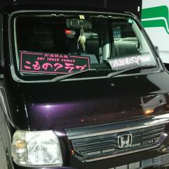 フリートークの場所です😃