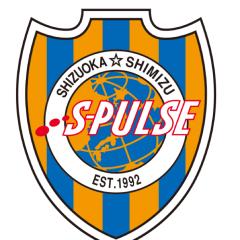 清水エスパルスファンの集い