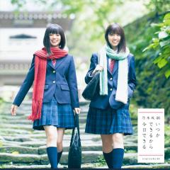 乃木坂46白石麻衣神推し!池田遥貴