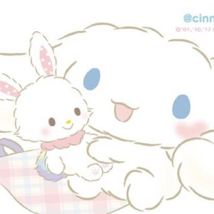 お返事