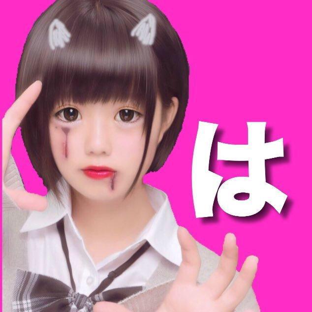 🐻 は っ ち ん（17）のトーク