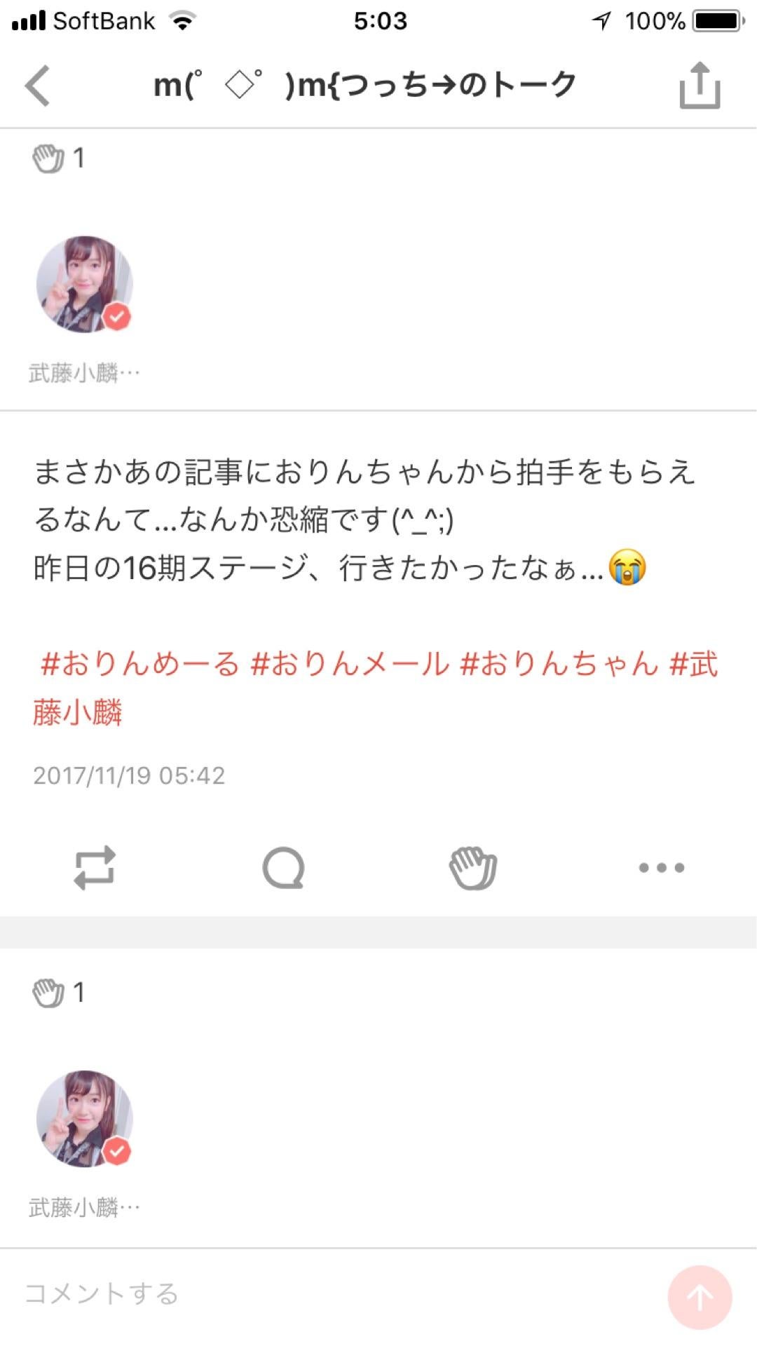 投稿画像