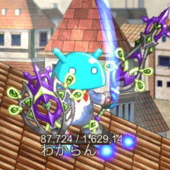 しでとひのトーク