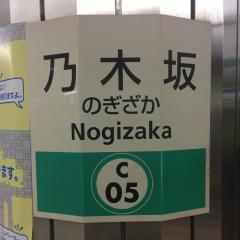 石山浩大のトーク