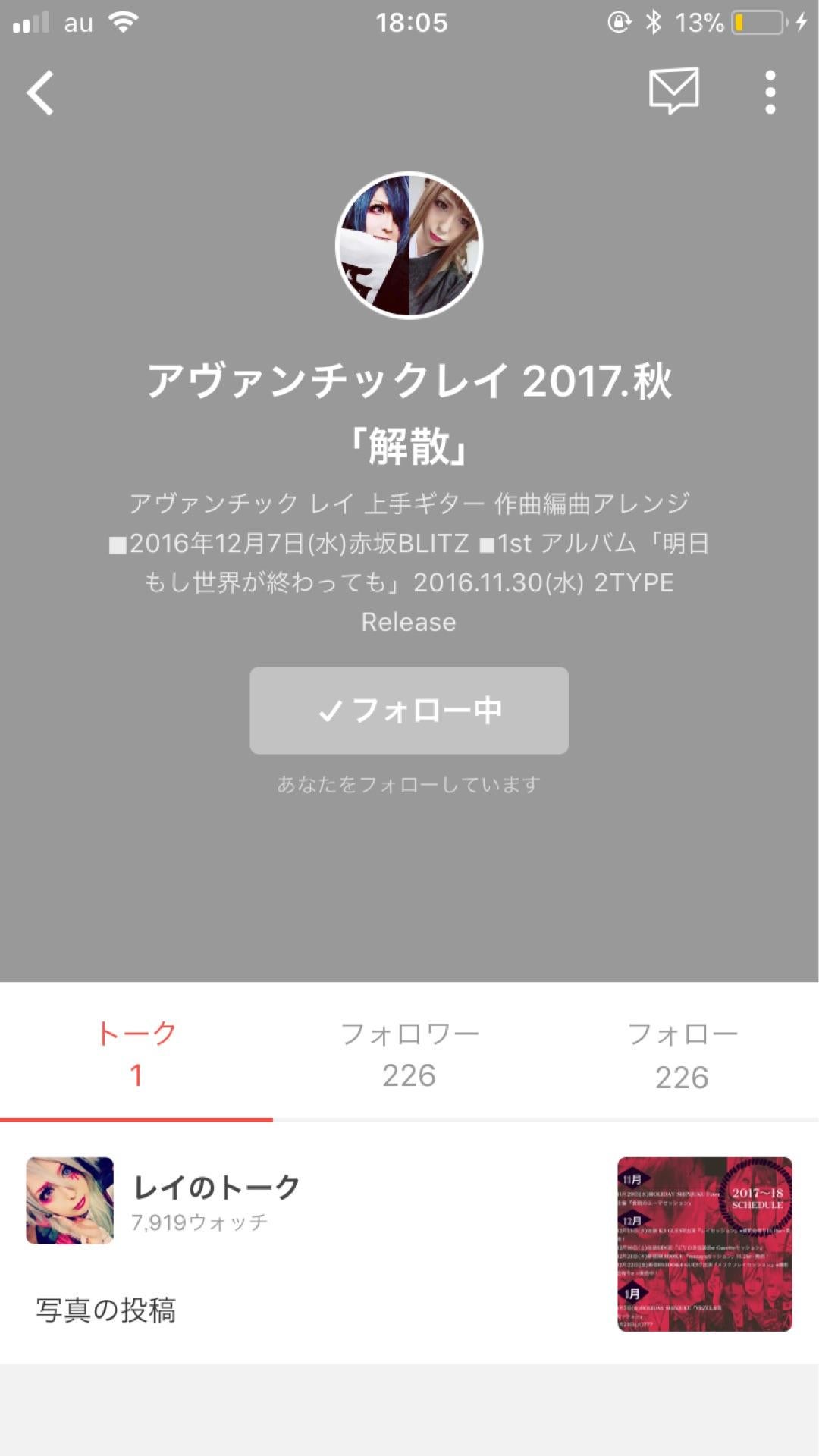 投稿画像