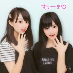 きょうかとひなの