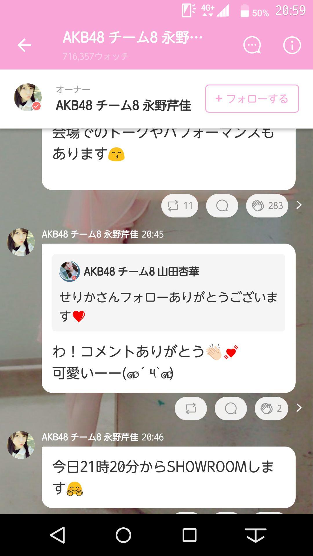投稿画像