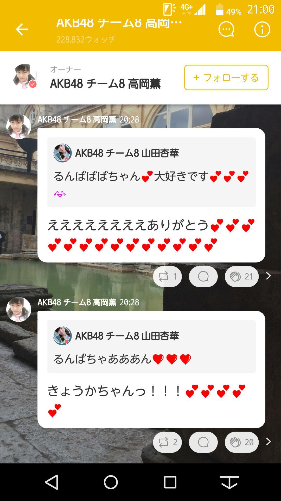 投稿画像