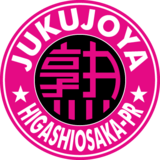 熟女家 東大阪ＰＲ店