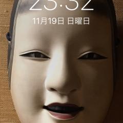 コウチャン