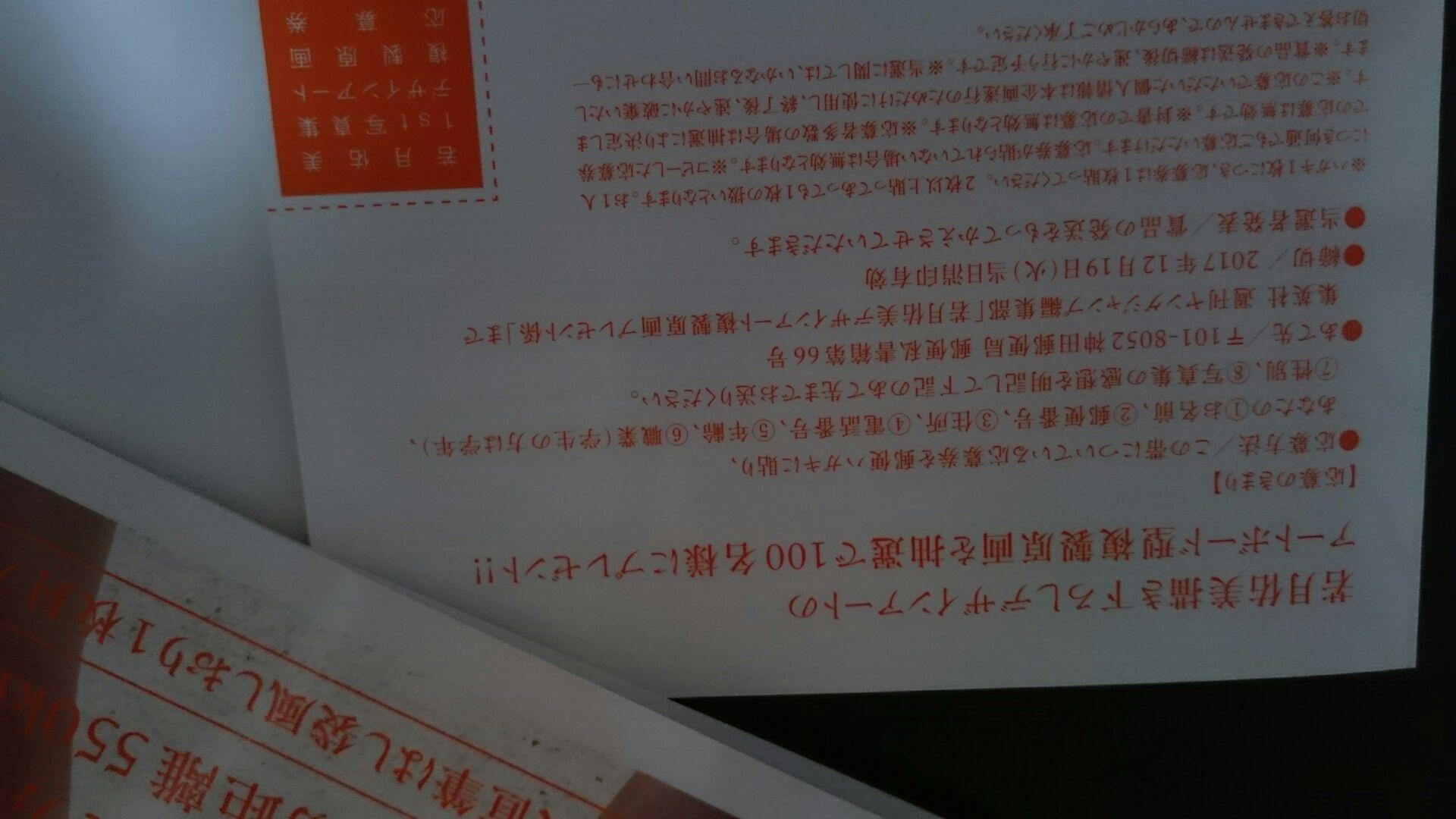 投稿画像