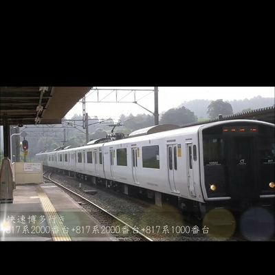 しん