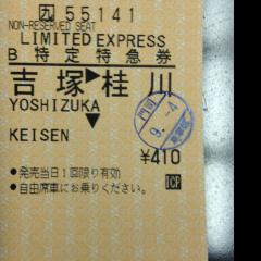 ほぼ囁かないと思う