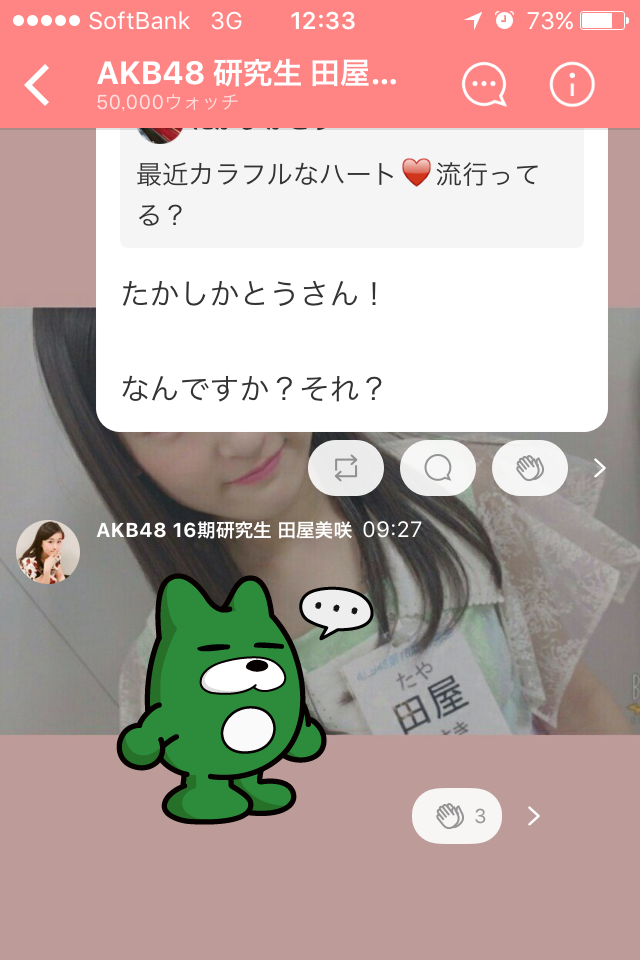 投稿画像