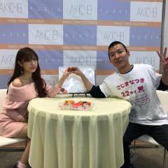 みっちゃん