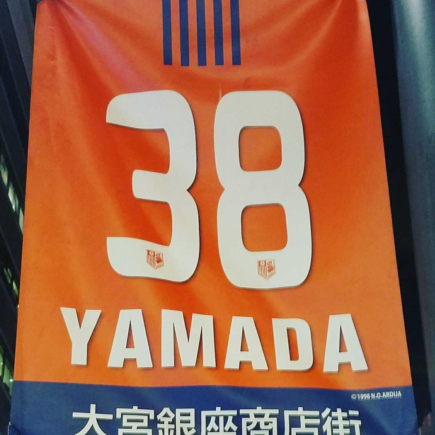 38ばん