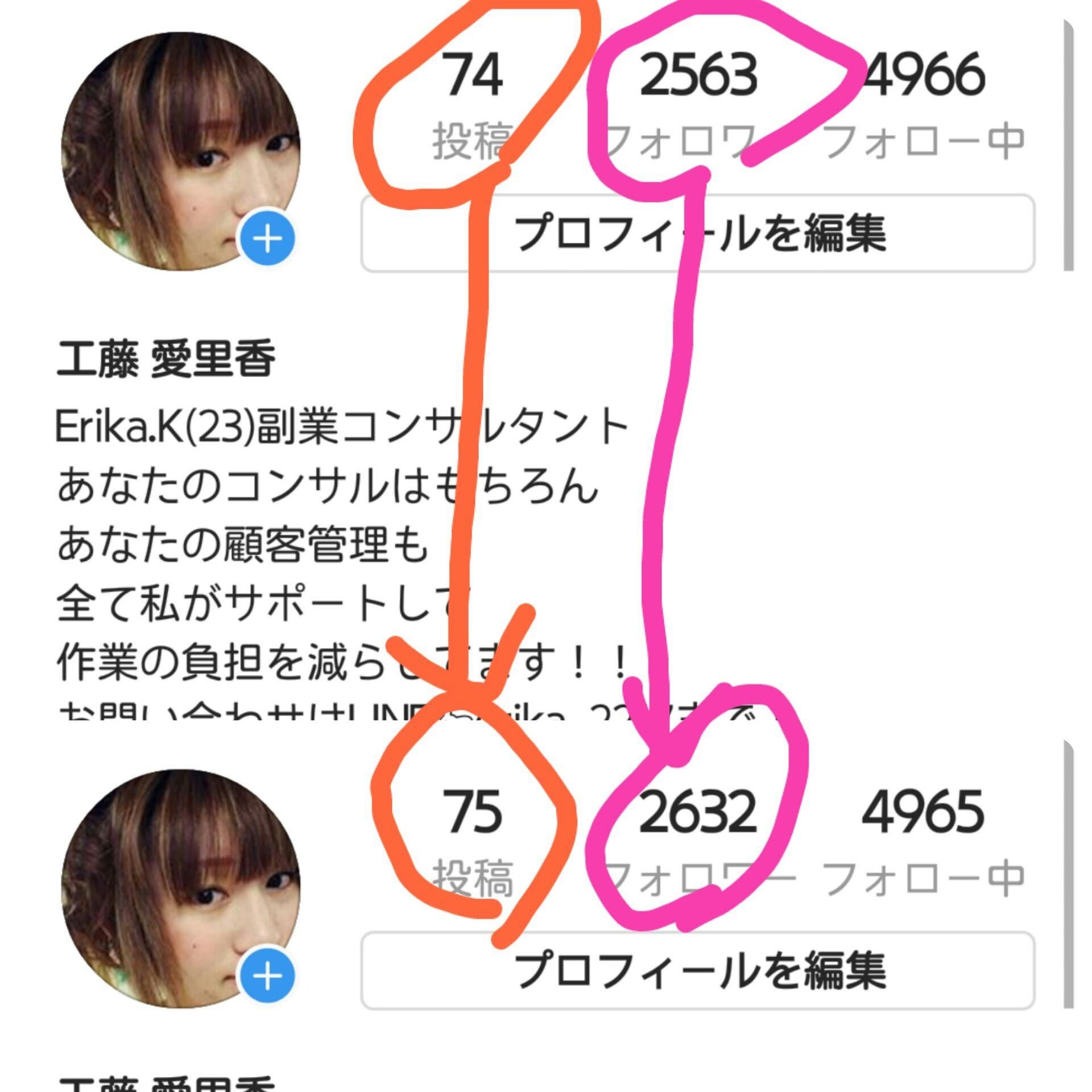 投稿画像