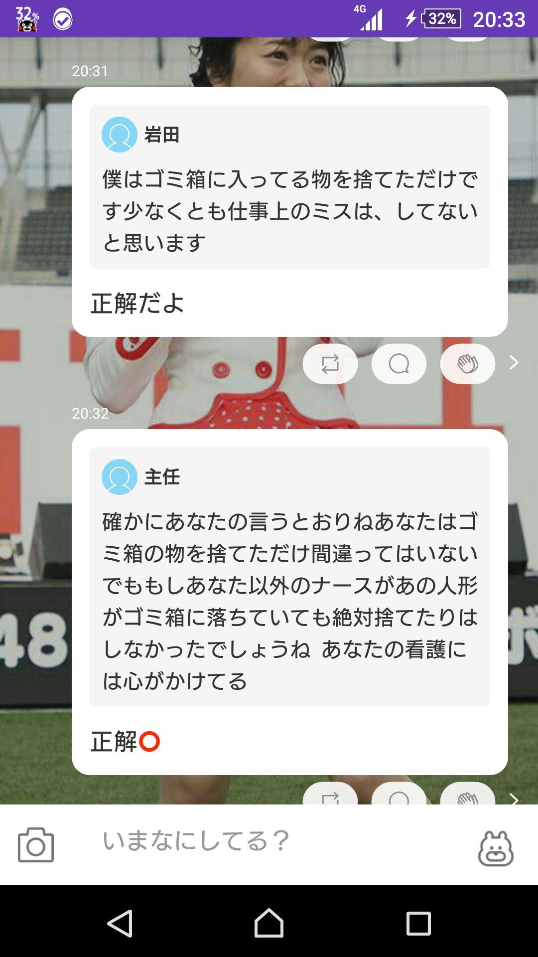 投稿画像