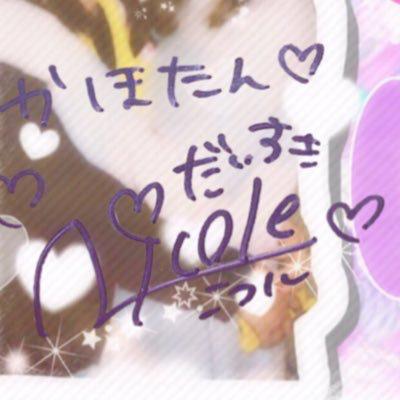かほ@にこちゅう