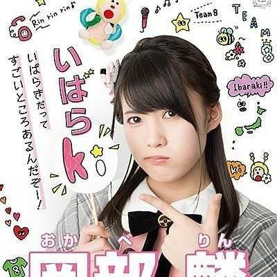 チームエイトlove