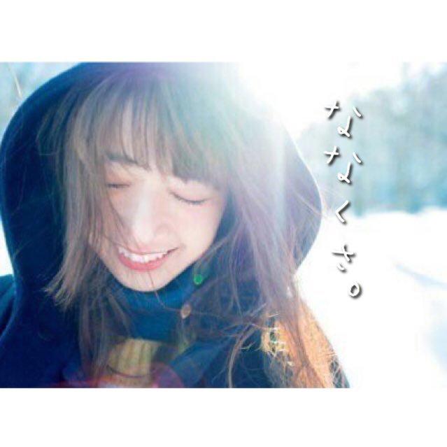 な な く さ。 ◢ ⁴⁶