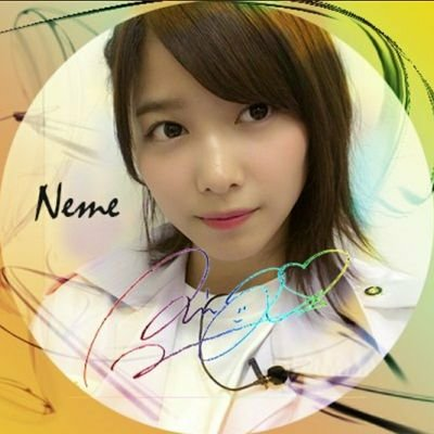 ネメ⊿理佐、理々杏、生田推し