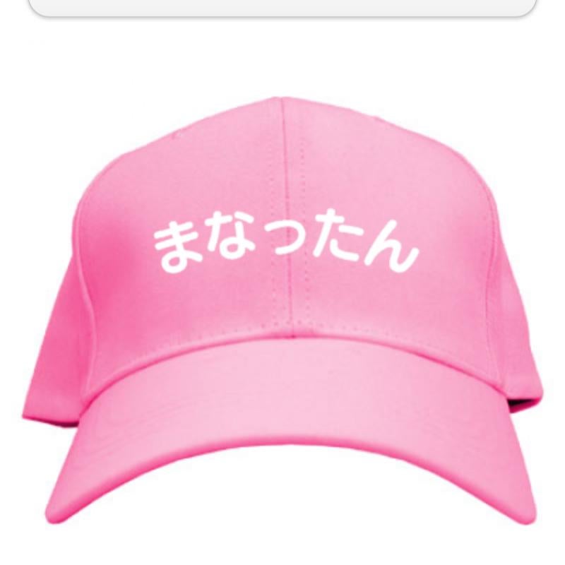 かいたん