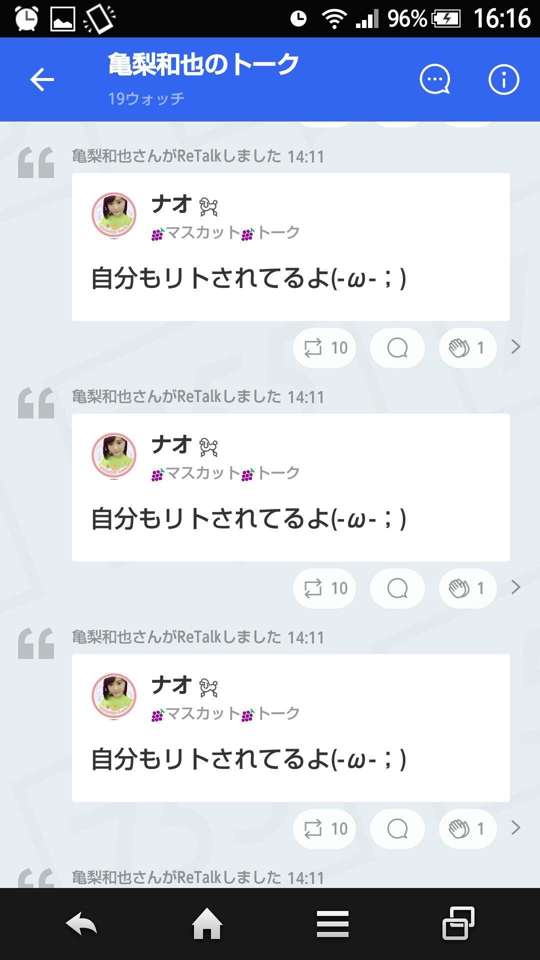 投稿画像
